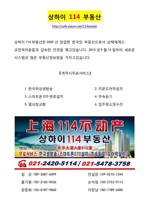 국제카인테리어 이미지
