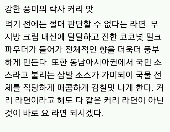 동남아 지역의 라면들 | 인스티즈
