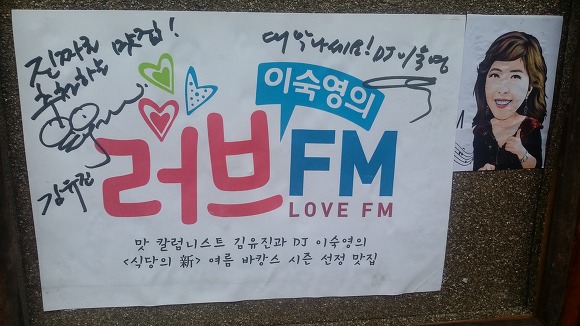 에프엠푸드 이미지