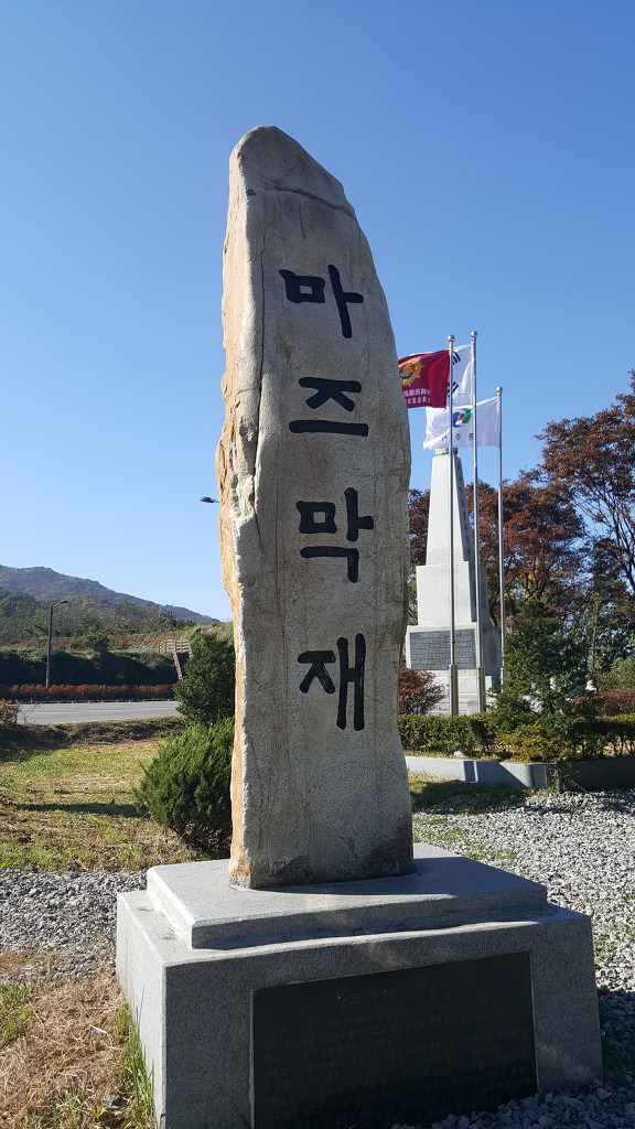 정코스2공장 이미지