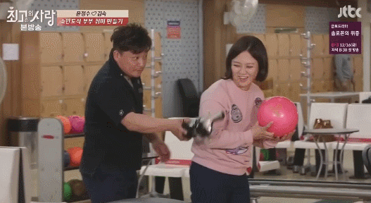 짱덕터지는 윤정수 삐친 짤.gif | 인스티즈