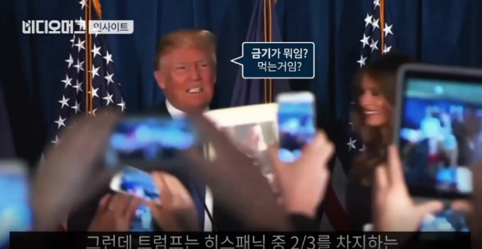 세계 최강대국 미국이 트럼프를 선택한 이유. jpg | 인스티즈