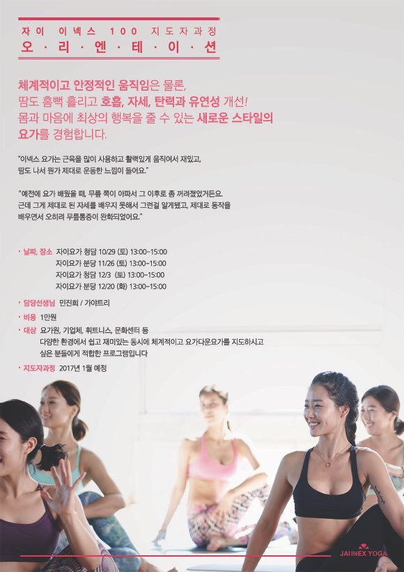 이넥스 이미지