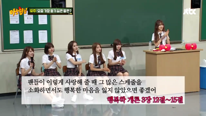 이상민이 여자친구에게 해주는 조언 | 인스티즈