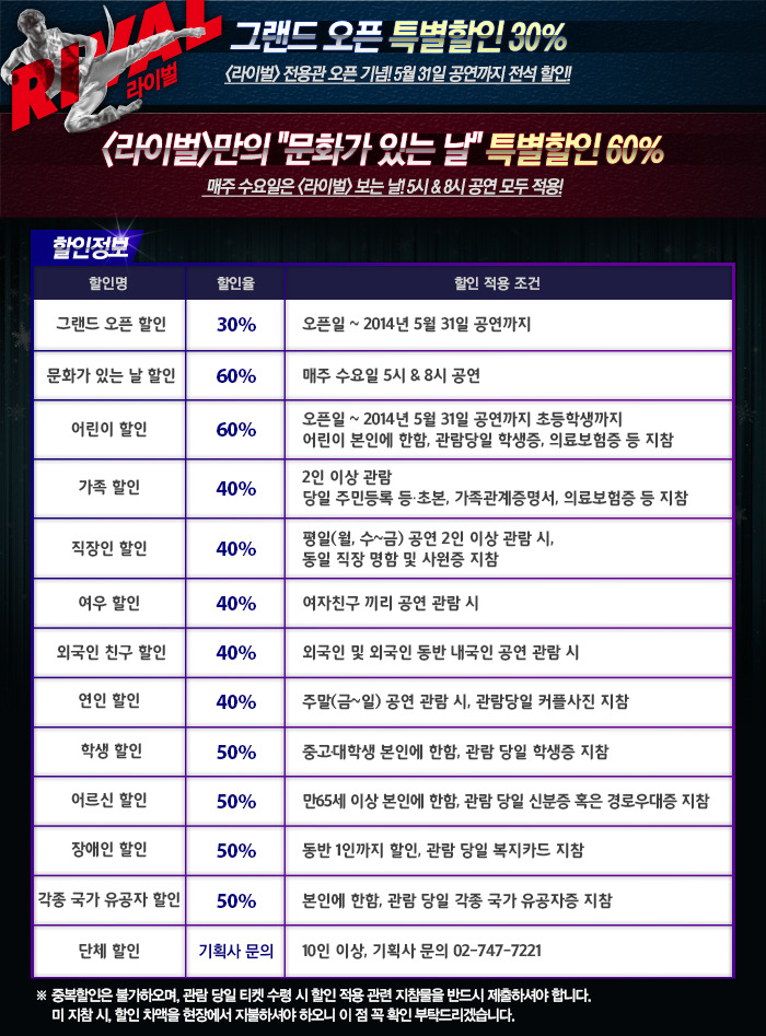 익스트림마샬아츠 이미지