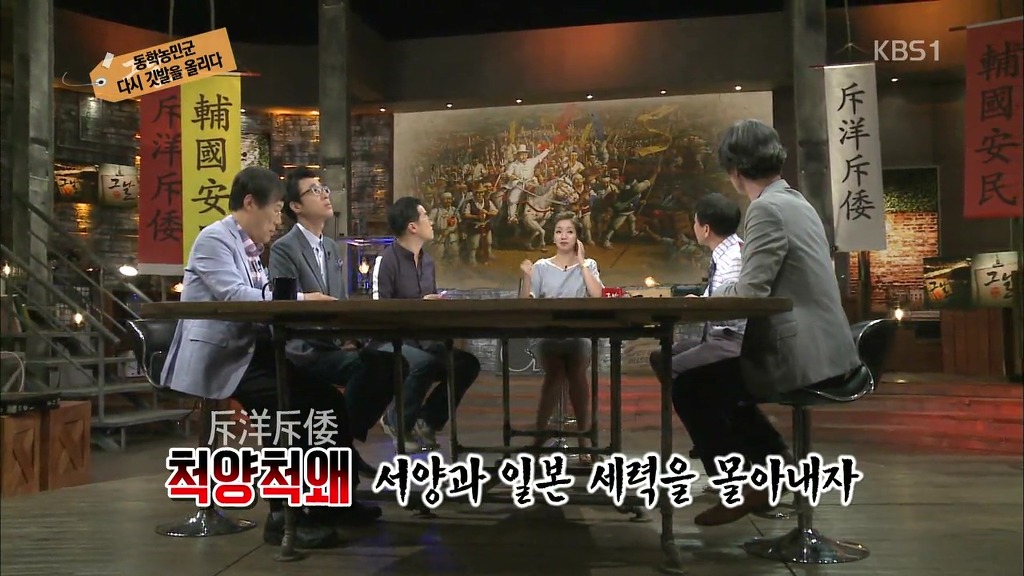 [역사저널그날] 조선은 절대 백성을 지켜주지 않았다. | 인스티즈