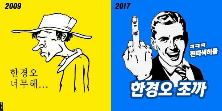 2009년 2017년 차이점 | 인스티즈