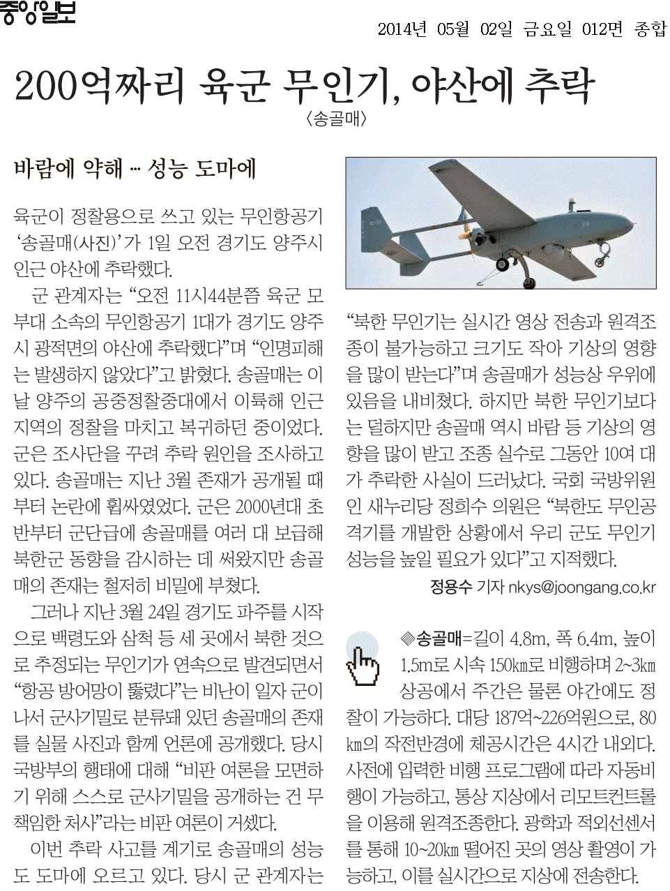 그린터치 이미지