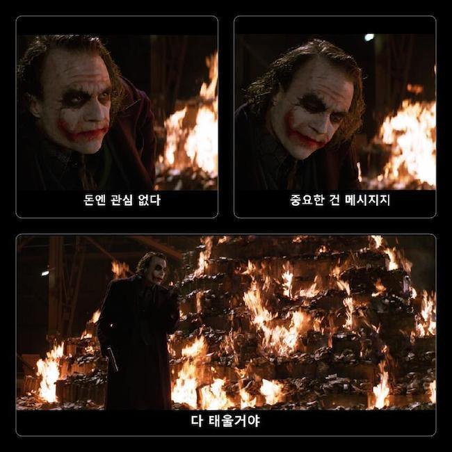 다크나이트 숨겨진 비화 | 인스티즈