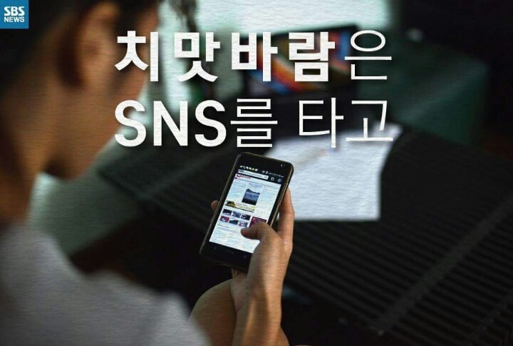 학부모들의 치맛바람으로 인해 극심한 SNS 스트레스에 시달리는 교사들 | 인스티즈