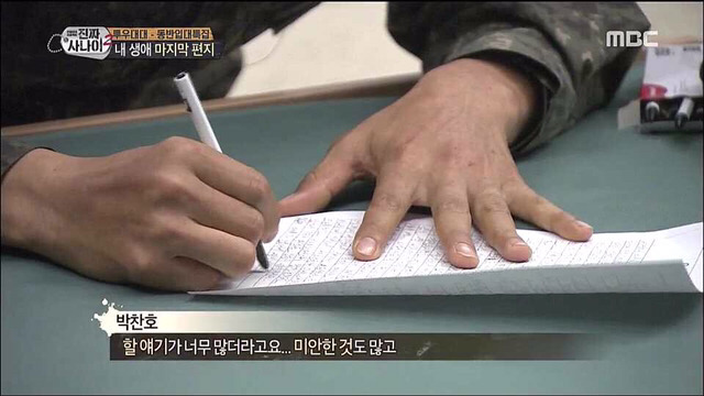 교장선생님하면 큰일 날 사람.jpg | 인스티즈
