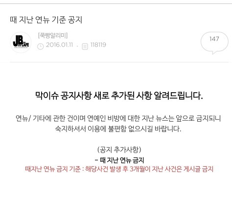 방탄소년단이 사재기가 아닌 이유(확실히 아님!!!!) | 인스티즈