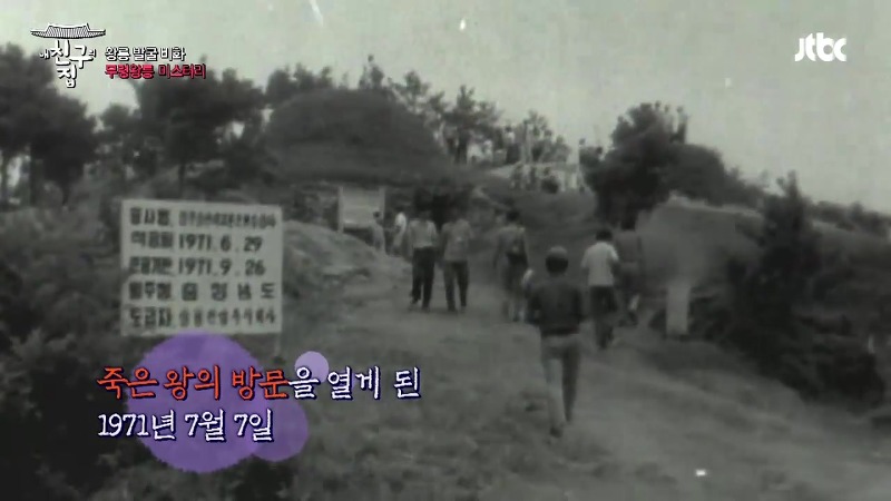 한국 고고학 역사상 최고이자 최악의 발굴 | 인스티즈