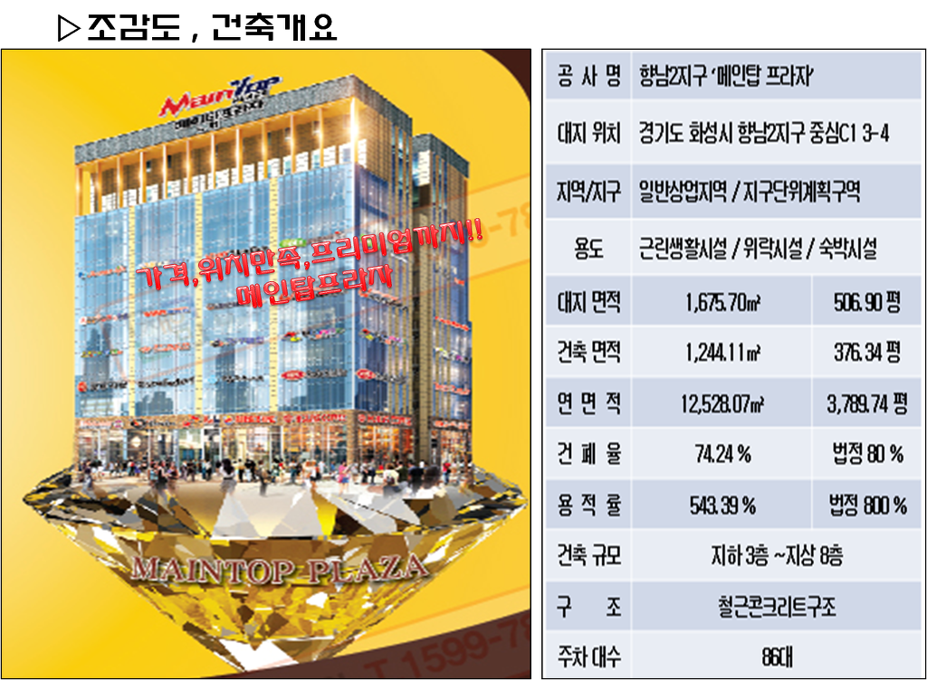 모텔프라자 이미지
