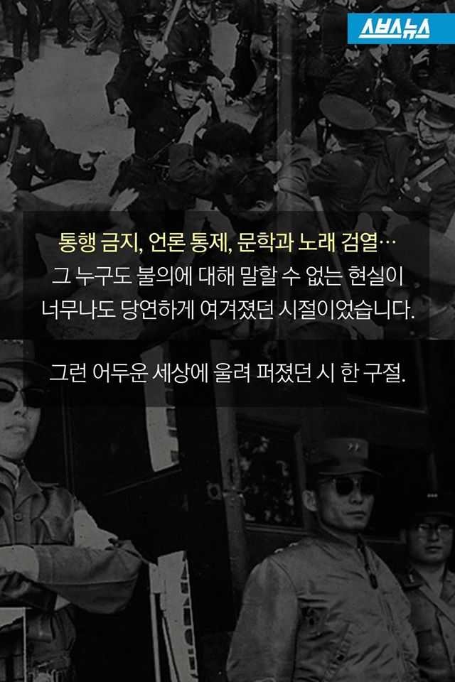 한반도에 오직 한사람밖에 없는 위대한 증인 | 인스티즈