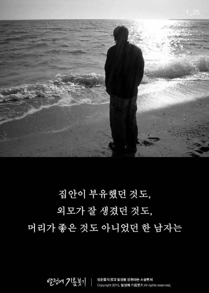 꿈을 크게 꾸거라.깨져도 그 조각이 크다 | 인스티즈