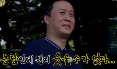 무한도전 150919 생활계획표 짤 (22장) - made by 박보영♥ | 인스티즈