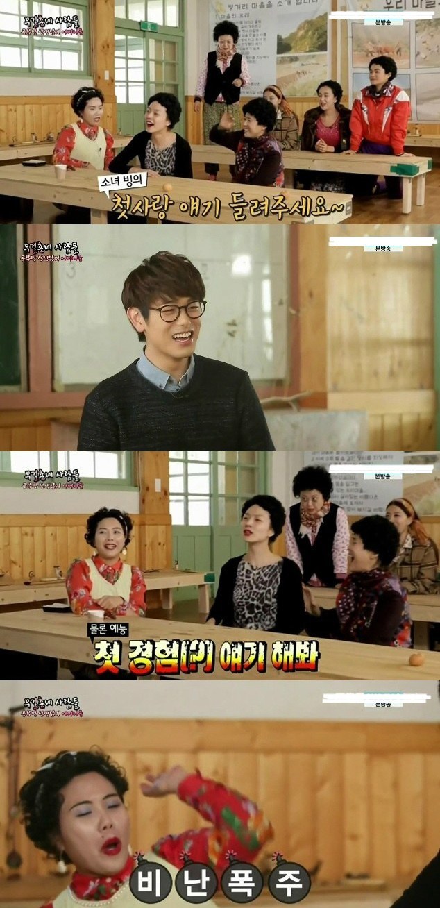 남자 성추행... | 인스티즈