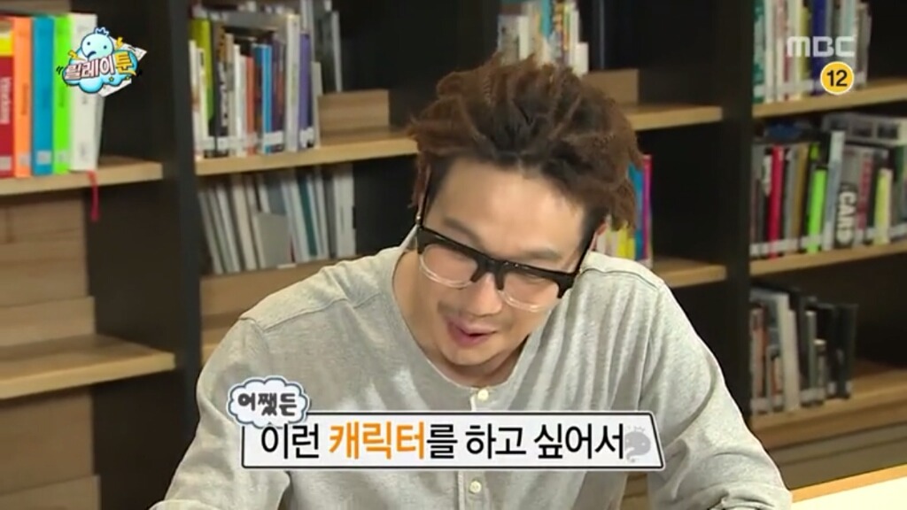 [무한도전] 하이브리드의 슬픈 탄생 비화 | 인스티즈