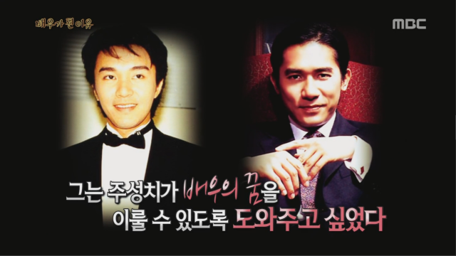 배우가 된 이유 | 인스티즈