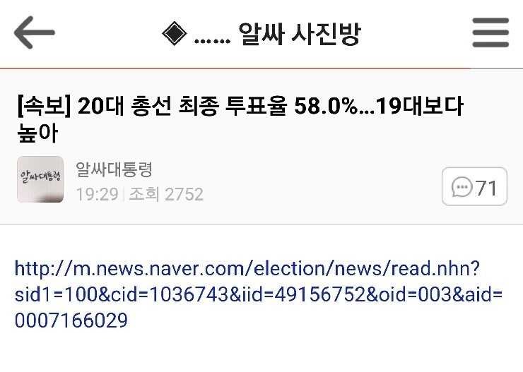 다시는 20대를 얕보지 마라 | 인스티즈