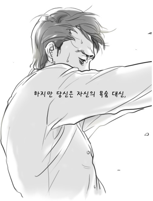 성재기 서거 2주년 추모만화 | 인스티즈