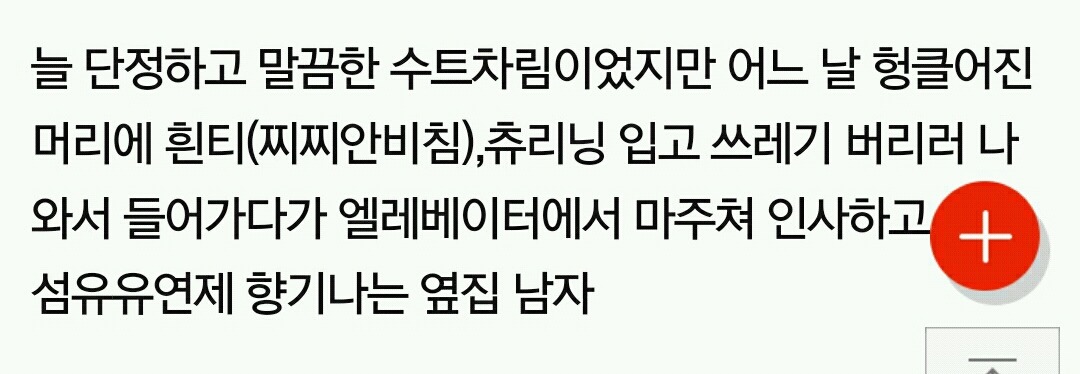 이거 ㄹㅇ 갈린다 너네 이상형은 누구? | 인스티즈