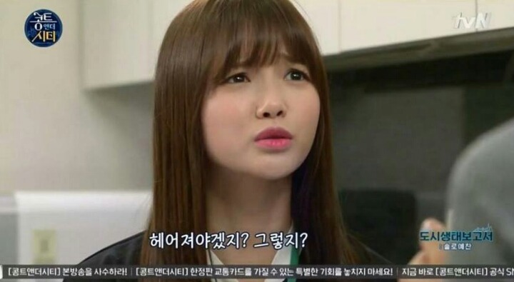 흔한 여친있는 남자의 일상.jpg | 인스티즈