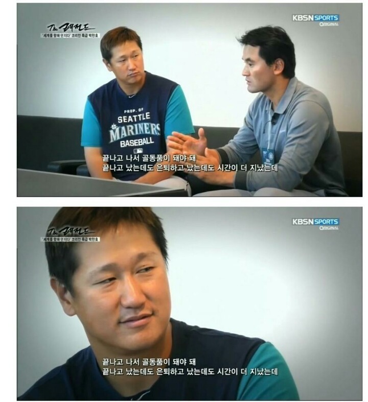 사람들이 박찬호 선수한테 사인 해달라고 안하는 이유.jpg | 인스티즈