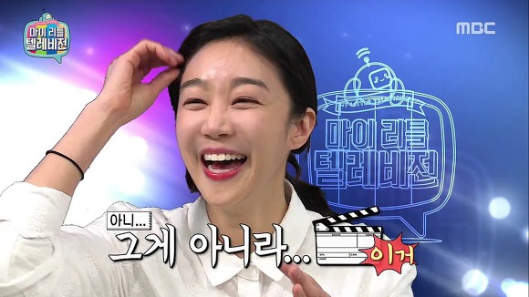 마리텔 유민주 | 인스티즈