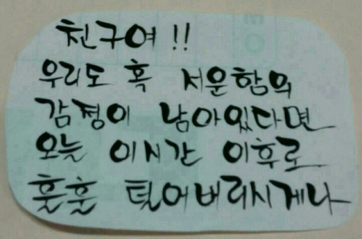 친구야 한잔하자 이미지