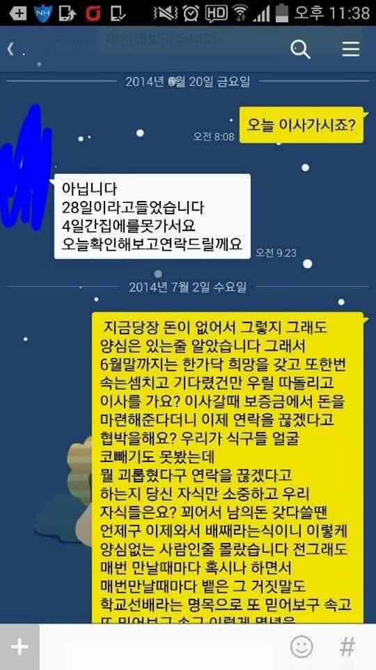 애엄마 얼짱 홍x기의 이미지메이킹 (페북주의) | 인스티즈