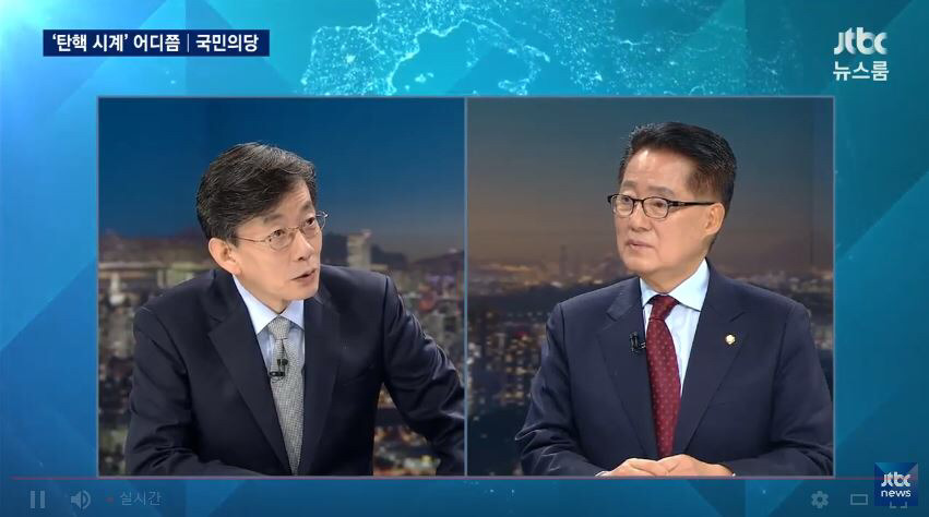오늘 jtbc 박지원 안터뷰 요약.jpg | 인스티즈