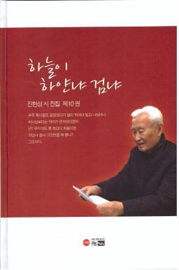 (사)한림문학재단 이미지
