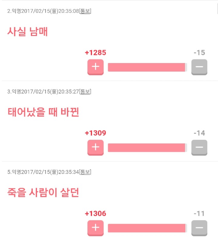 일본인들이 이야기하는 한국드라마의 특징들 | 인스티즈