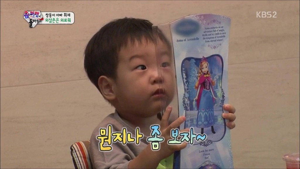 [슈퍼맨이돌아왔다] 꼼꼼하고 야무진데 귀엽고 피구 제일 잘하는 4학년 8반 여자반장 같은 서준이 | 인스티즈