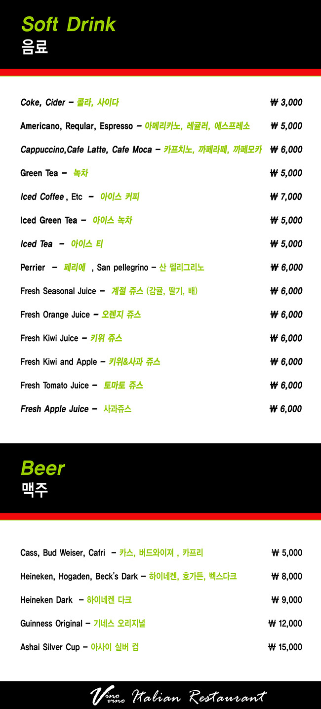 비노비노 이미지