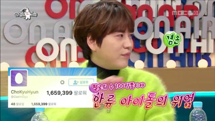 [라디오스타] SNS 무식자 김구라 | 인스티즈