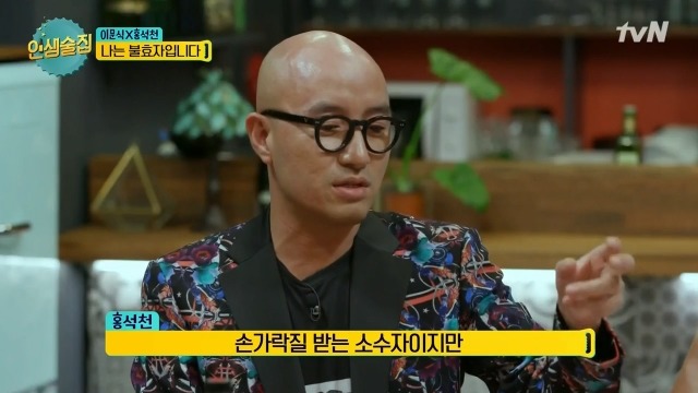 대선토론에서 동성애가 이슈가 됐을 때 주변으로부터 연락 많이 받았다는 홍석천.jpg | 인스티즈