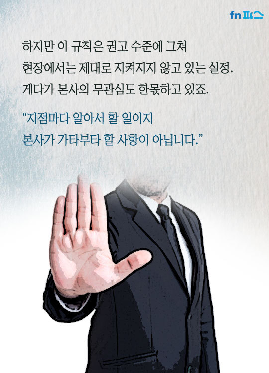 앉아서 일하면 건방져 보이나요? | 인스티즈