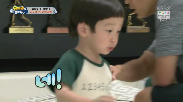 [슈돌] 달라도 넘나 다른 서언 수아와 서준 설아 성향ㅋㅋㅋㅋㅋ | 인스티즈