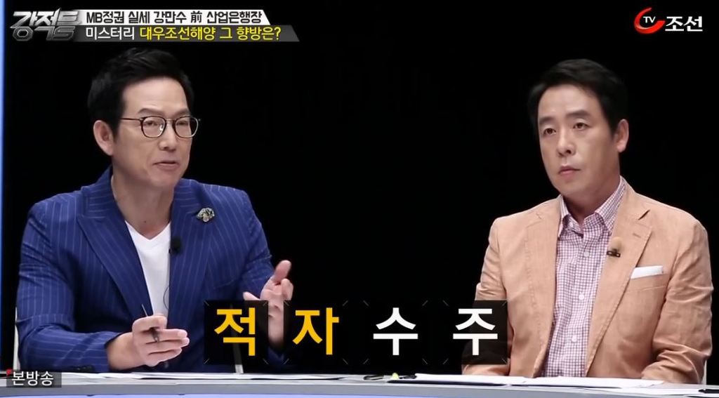 대우조선해양이 악질기업인 이유 | 인스티즈