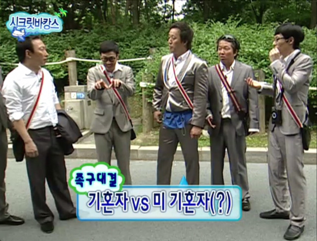 [무한도전] 악플러 잡은 항도니ㅋㅋㅋㅋㅋㅋㅋㅋㅋ(feat.명수옹) | 인스티즈