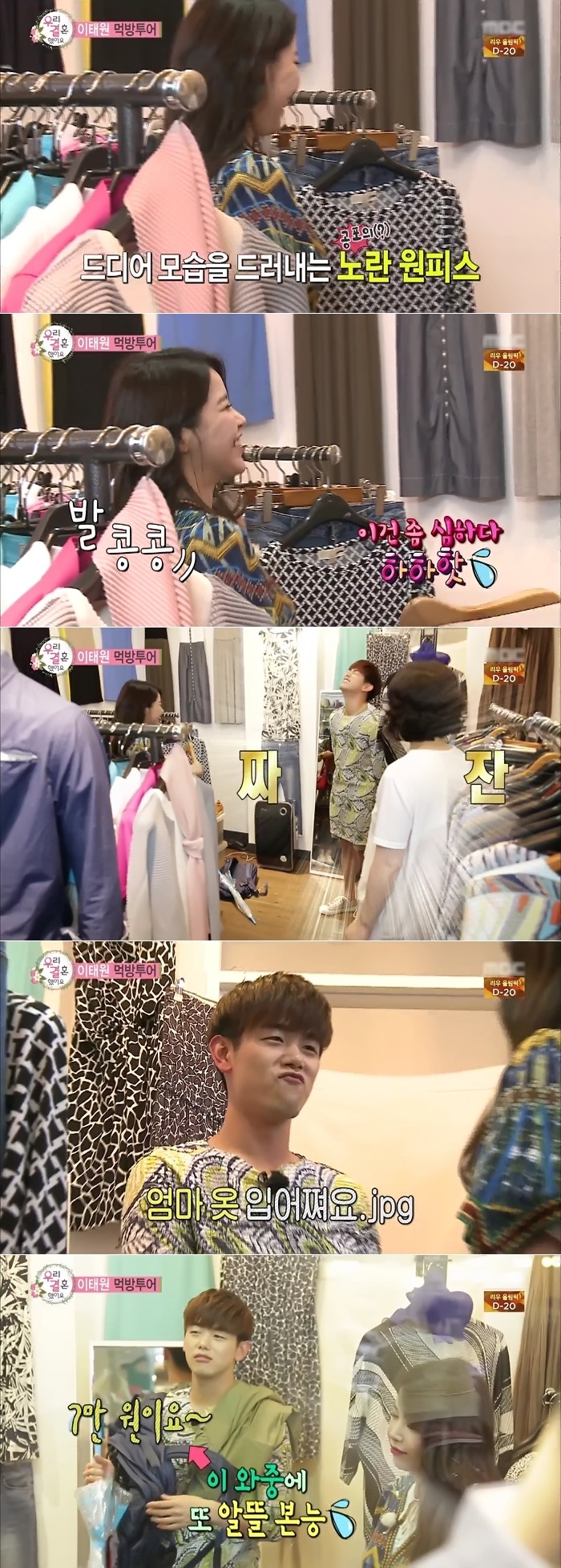 오늘 하루종일 페북 트위터 난리나게 만들었던 에릭남 남성성.JPG | 인스티즈