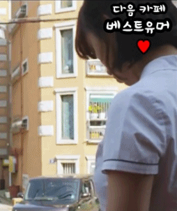 성보라..gif | 인스티즈