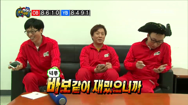 [무한도전] 추리능력이 남들보다 세 발정도 늦는 박명수ㅋㅋㅋㅋㅋㅋㅋㅋㅋㅋ | 인스티즈