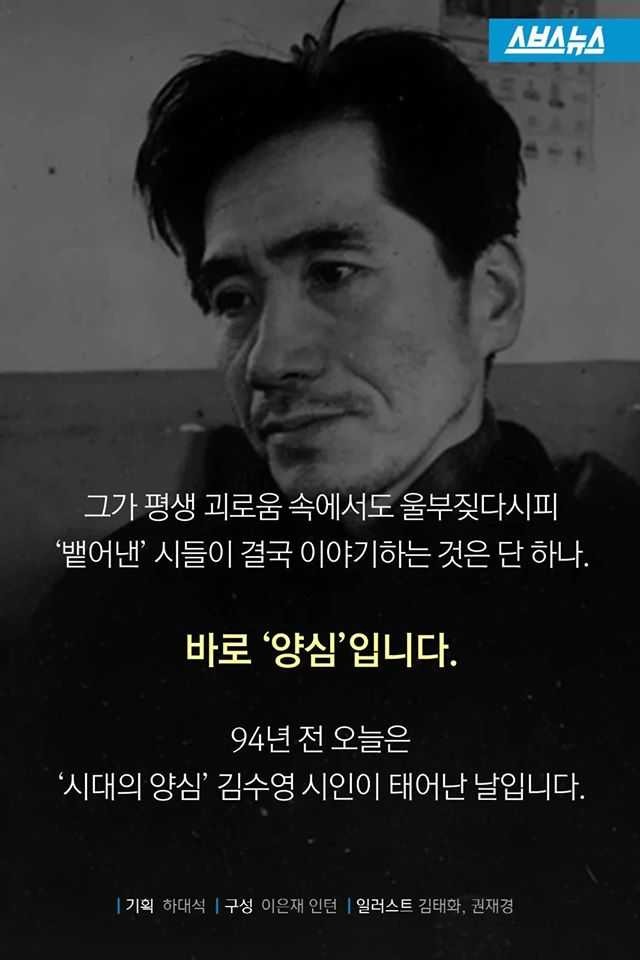 한반도에 오직 한사람밖에 없는 위대한 증인 | 인스티즈