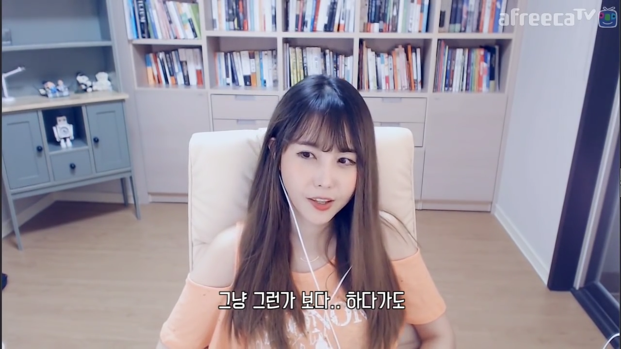 윰댕이 말하는 대도서관이 자기를 사랑한다고 느낄때 (스윗주의) | 인스티즈