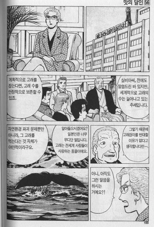 고기이야기 이미지