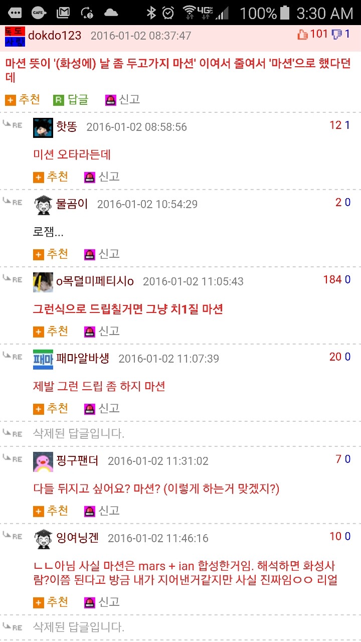 디시인의 책 추천ㅋㅋ | 인스티즈
